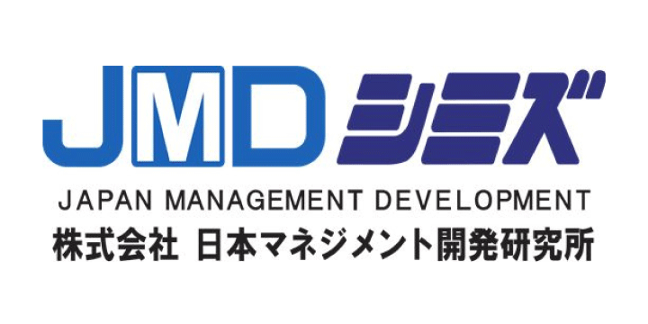 JMD（株式会社日本マネジメント開発研究所）